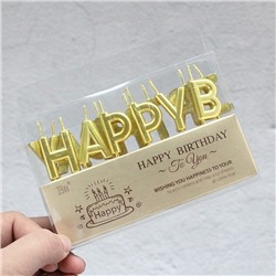 Набор свечей для торта «Happy Birthday» (золотые, 7 см)