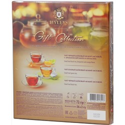 HYLEYS. Ассорти Gift Collection карт.упаковка, 36 пак.