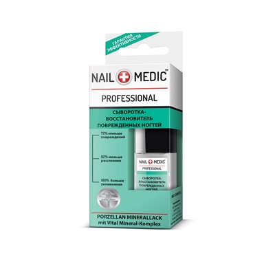 NAIL MEDIC Сыворотка восстановитель поврежденных ногтей