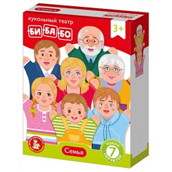 Домашний кукольный театр «Семья» (7 кукол-перчаток)