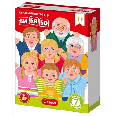 Домашний кукольный театр «Семья» (7 кукол-перчаток)
