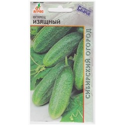 Огурец Изящный (Код: 13820)