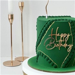 Украшение - боковой топпер для торта «Happy Birthday 5», золото