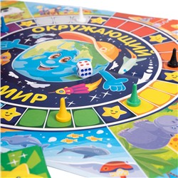 Настольная игра «Викторина первоклассника. Окружающий мир»