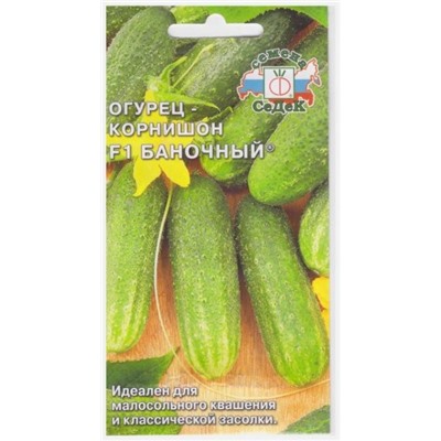 Огурец Баночный (Код: 10158)