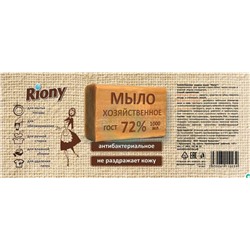 Мыло жидкое хозяйственное для мытья посуды, влажной уборки, ручной стирки, 1 литр