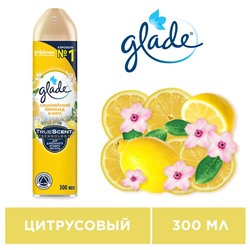 ГЛЭЙД Освежитель-аэрозоль Сицилийский лимонад и мята 300мл АКЦИЯ! СКИДКА 5%