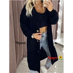 Кардиган 847250