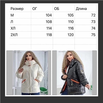 Демисезонная куртка 899396