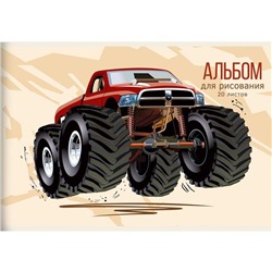 Альбом д/рисования 20л. Монстр-трак  Эксмо А202543