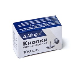 Кнопки канцелярские гвоздики 100шт. Alingar никелированные AL309