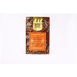 МАСАЛА ДЛЯ ПИЦЦЫ смесь молотых специй (pizza masala seasoning), Золото Индии, 30 г.