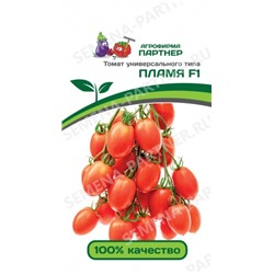 Томат Пламя F1 (Партнер) 10шт