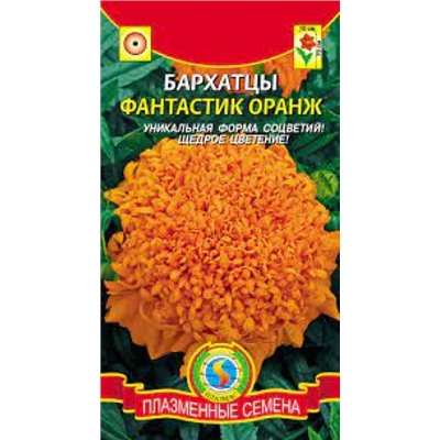 Цв.Барх.Фантастик оранж (Плазма) 30шт