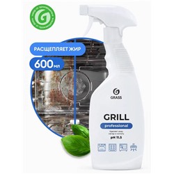 Чистящее средство д/гриля GRILL PROFES 0,6л курок ГРАСС