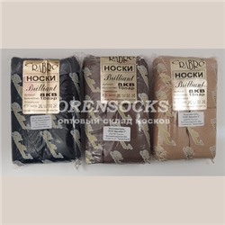 НОСКИ КАПРОНОВЫЕ БРИЛЛИАНТ 50 DEN CRABRO 8KB