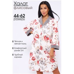 Халат 71136 НАТАЛИ #1047567