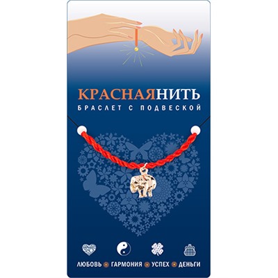 Браслет красная нить с подвеской ЗОЛОТОЙ СЛОН, Giftman, 1 шт.