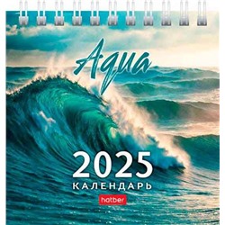 2025 Календарь-домик настольный Хат Квадрат AQUA спираль 10.1*10.1см 31108