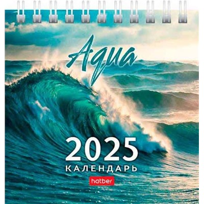 2025 Календарь-домик настольный Хат Квадрат AQUA спираль 10.1*10.1см 31108