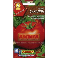 Томат Сахалин (Аэлита) 0,2г