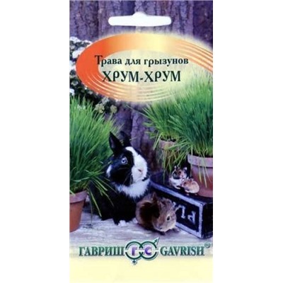 Трава для грызунов Хрум-хрум (Гавриш) 10г