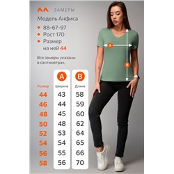 Женская футболка из вискозы с V-вырезом Happyfox