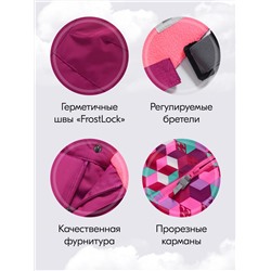 Горнолыжный костюм зимний для девочки розового цвета 9426R