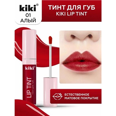 KIKI Тинт для губ 01 алый