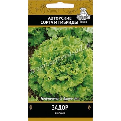 Салат Задор (Поиск) 1 г