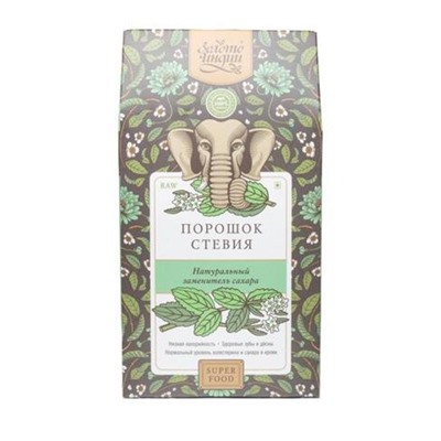 СТЕВИЯ ПОРОШОК Природный Подсластитель, Золото Индии (Stevia Powder Natural Sweetener), 100 г.