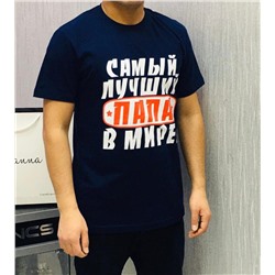 Футболка 745845