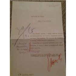 Сталин: концептуальное подарочное издание; авт. Кисин С. 2013