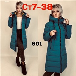 Арт. 8262490