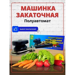 Арт. 9125364