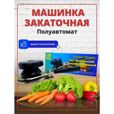 Арт. 9125364