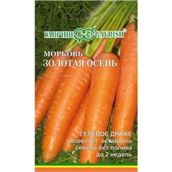 Мор. На ленте Золотая осень (Гавриш) 8м/260шт