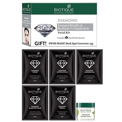 DIAMOND FACIAL KIT with Diamond Biotique (Набор для всех типов кожи лица БРИЛЛИАНТОВЫЙ, Биотик), 65 г.