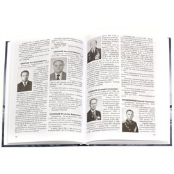 Уценка. Андрей Симонов: Заслуженные испытатели СССР