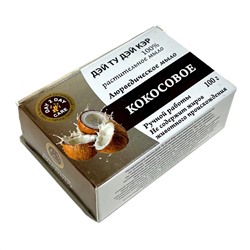 Ayurvedic Soap COCONUT, Day 2 Day Care (Аюрведическое 100% растительное мыло КОКОСОВОЕ, Дэй Ту Дэй Кэр), 100 г.