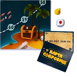 Настольная игра для детей «Карта сокровищ» квест по чтению