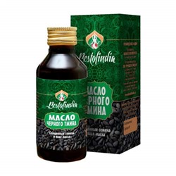 BestOfIndia KALONJI SEED Oil (Масло чёрного тмина БестОфИндия), 100 мл.