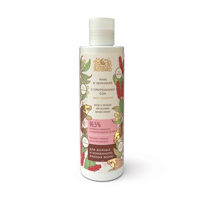 Ayurvedic Shampoo NEEM & SHIKAKAI, Indibird (Аюрведический шампунь НИМ И ШИКАКАЙ С ПРОТЕИНАМИ СОИ, для жирных и комбинированных волос, Индибёрд), 250 мл.