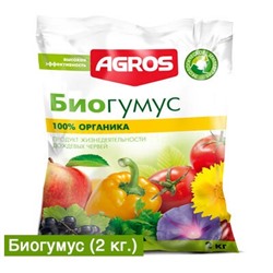 Биогумус 2кг удобрение (Факториал)