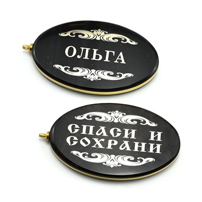 Брелок именной из обсидиана овал "Ольга" 50*30мм