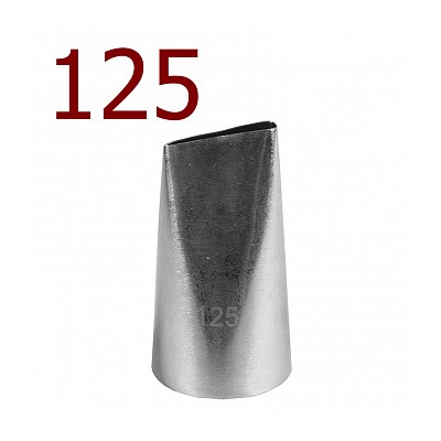 Насадка кондитерская № 125