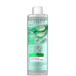 Eveline ORGANIC ALOE+COLLAGEN Мицеллярная вода Очищающая 400мл