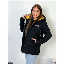 Демисезонная куртка 900551