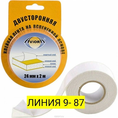 Арт. 8914169