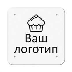 Бирка пришивная 3 х 3 cм. 10 шт. White